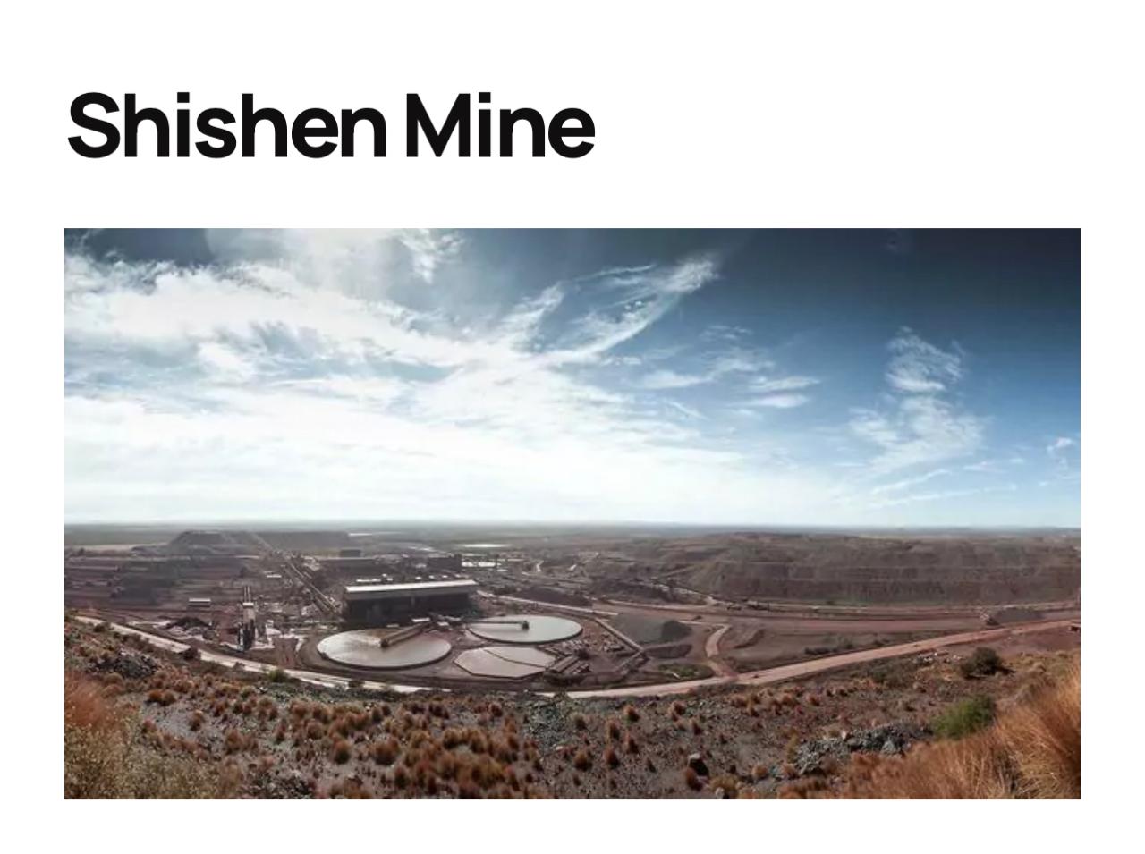 Shishen Mine Logo